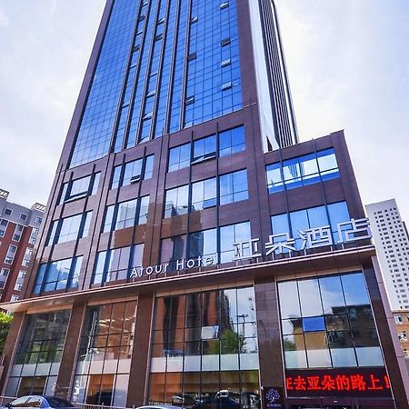 Xining Naduo Hotel Exterior foto